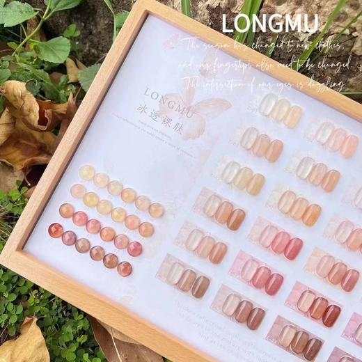 24色裸色系  清透素颜款 商品图2