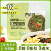 专属-低卡博士熬夜面海带面16大卡低卡夜宵开袋即食 商品缩略图0