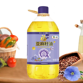 5L福临门亚麻籽油 家用炒菜凉拌