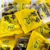 亲彭昊优彭阳杏脯188g（KBJ）（仅限福建省内配送，满400元包邮） 商品缩略图5