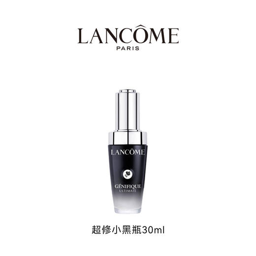 LANCOME兰蔻 超修小黑瓶 商品图1