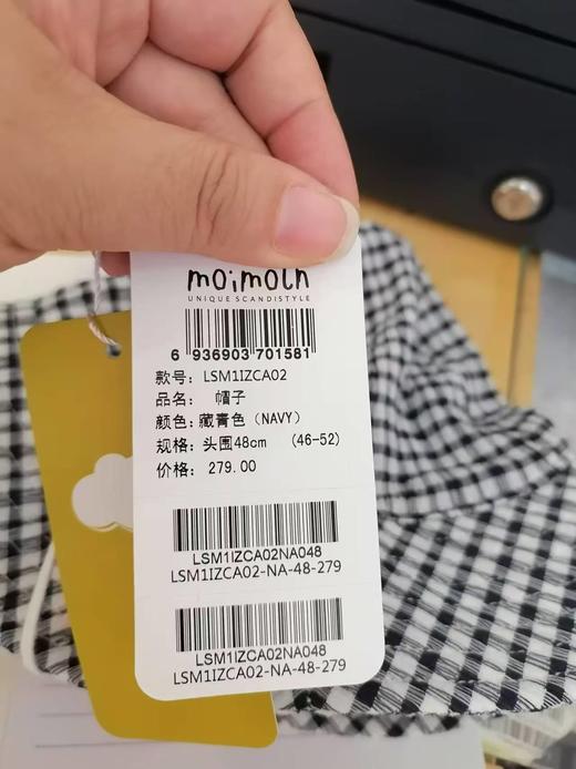 moimoln小云朵帽子LSM1IZCA02 LSS1IACA03 商品图2