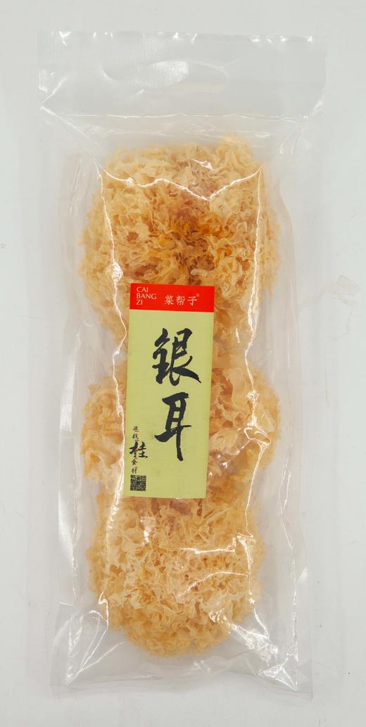 菜帮子 黄银耳 100G 包装 商品图0