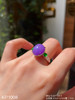 4311008，紫罗兰蛋面戒指。具体价格微信咨询 商品缩略图1