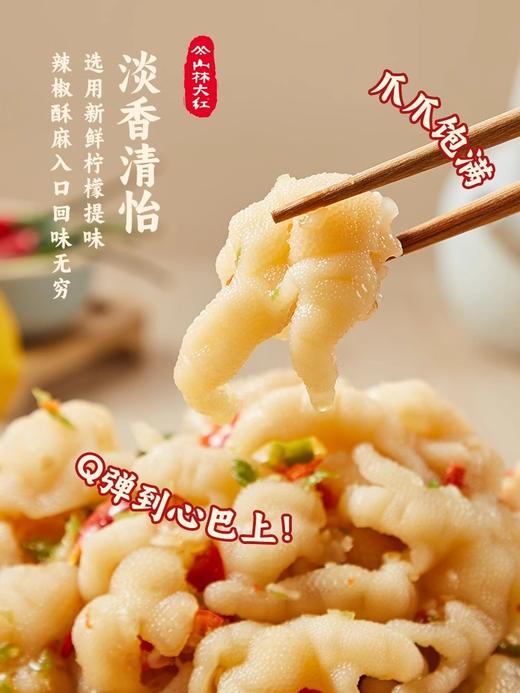 山林大红无骨鸡爪柠檬酸辣去骨凤爪即食盒装网红小零食批发冷冻生 商品图1