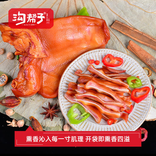 沟帮子尹家 熏猪耳400g 东北特产卤味熟食 商品图4