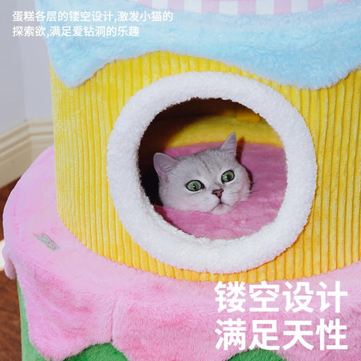 zeze奶油三层蛋糕爬架-B（包邮） 商品图3