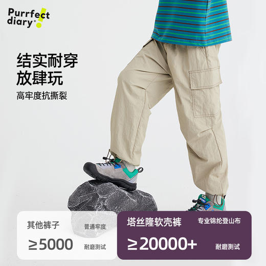 【咕噜日记】【又挺又阔又轻】儿童明线设计户外工装裤 PQK2421 商品图2