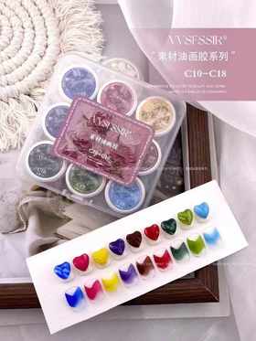 9色梵高系列油画胶