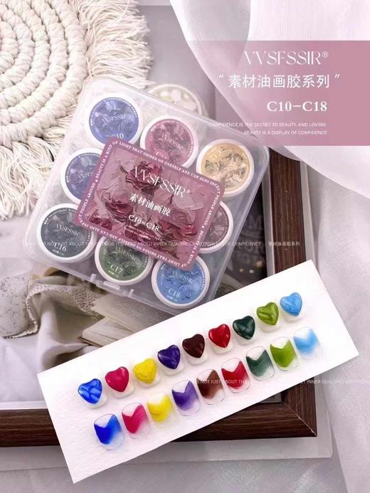 9色梵高系列油画胶 商品图0