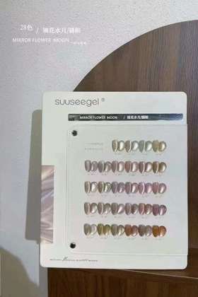 28色镜花水月猫眼