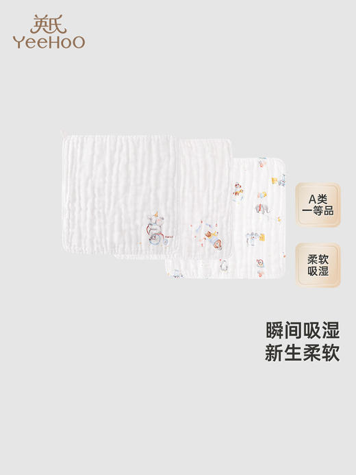 英氏童趣游乐场宝宝手帕手巾口水巾纯棉亲肤新款YMJSJ0Q666A 商品图0