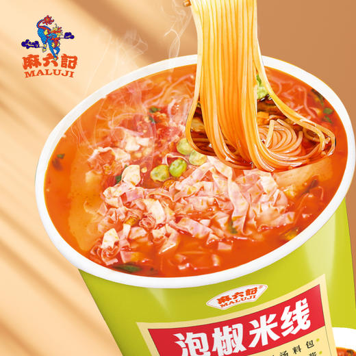 麻六记泡椒米线，134g/桶，方便速食 商品图3