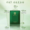 马应龙八宝丨眼袋型眼膜/紧致型眼膜/眼纹型眼膜 10片/盒 商品缩略图8