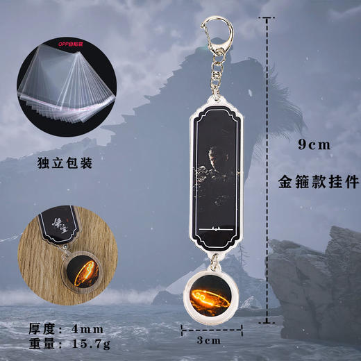 爆款黑神话悟空摆件饰品孙悟空亚克力钥匙扣手办礼物_ym 商品图11