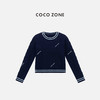 COCO ZONE 秋季圆领撞色针织衫女百搭长袖上衣CC2C1475 商品缩略图0