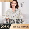 【家居服专场】嫚熙春夏纯棉带胸垫月子服孕妇哺乳睡衣爱丽丝家居服 商品缩略图0