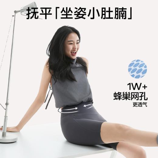 紧致收腹！无痕裸感！SINSIN五分冰皮鲨鱼裤 运动瑜伽裤 商品图3