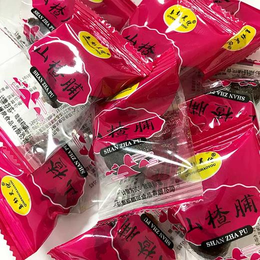 亲彭昊优彭阳山楂脯188g（KBJ）（仅限福建省内配送，满400元包邮） 商品图2