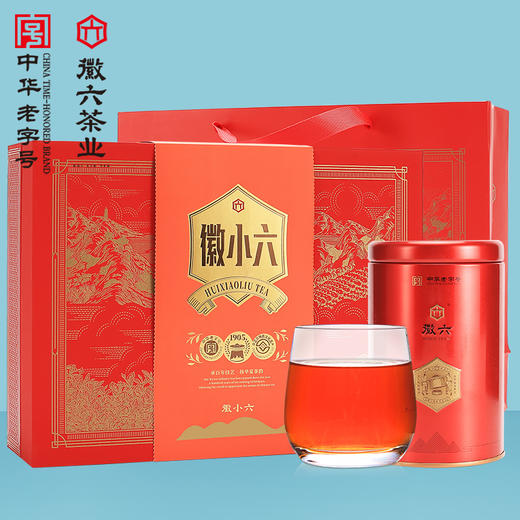 徽六一级祁门红茶茶叶红茶徽小六礼盒装270g节日送礼 商品图2
