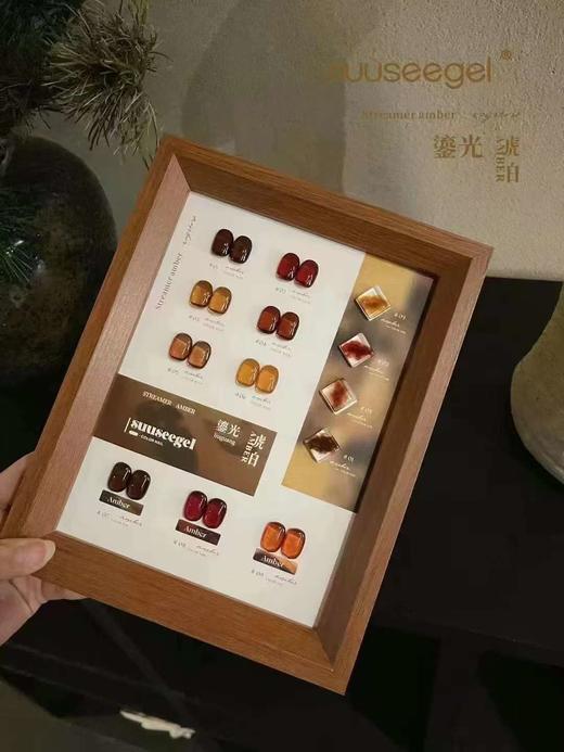 9色玳瑁琥珀 商品图3