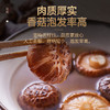科百佳花菇150g（KBJ）（仅限福建省内配送，满400元包邮） 商品缩略图4