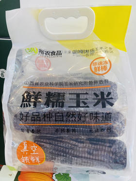 裕农食品鲜糯玉米 （6根装）