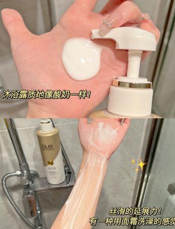 Olay身体乳｜高纯度烟酰胺，滋润美白，冬天养出水嫩肌 商品图3