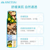 ANESSA/安耐晒防晒 水能夏季户外防晒喷雾 防水60g 商品缩略图4