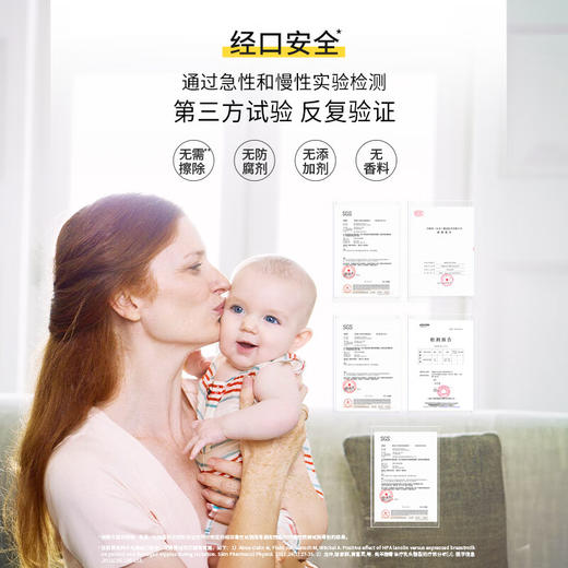 美德乐纯羊脂膏7g/37g 商品图4