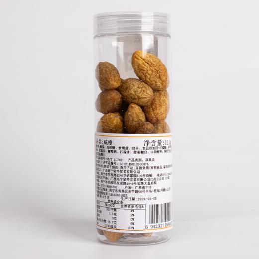 菜帮子 甘草榄 110G 瓶装 商品图2