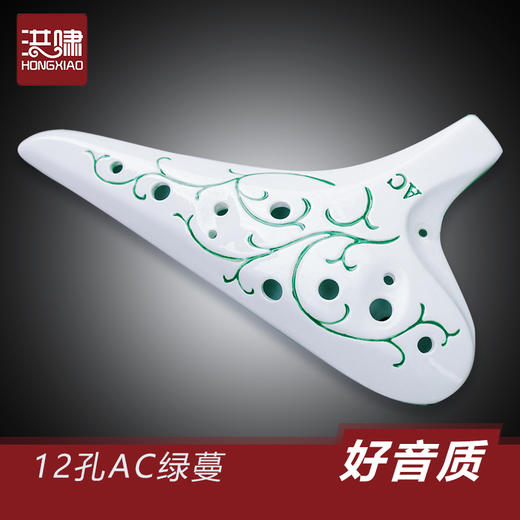 12孔陶笛【AC】专业款汇总 商品图7