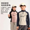 【7天发货】2025春季新品龙之涵 亲子款“即刻运动”系列轻氧速吸棒球衫 24年秋季新款加绒长袖衫 婴幼儿A类标准 商品缩略图3