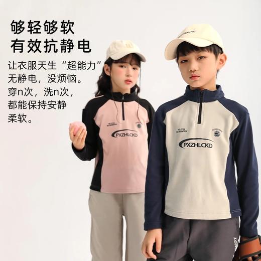 【7天发货】2025春季新品龙之涵 亲子款“即刻运动”系列轻氧速吸棒球衫 24年秋季新款加绒长袖衫 婴幼儿A类标准 商品图3