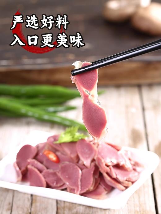 山林大红鸭肫肝鸭胗零食熟食卤味真空即食下酒菜 商品图2