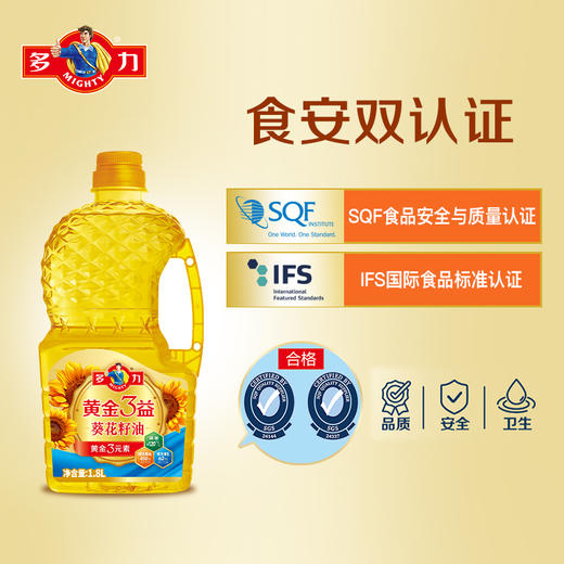 1.8L多力黄金3益葵花籽油 添加黄金三元素 商品图1