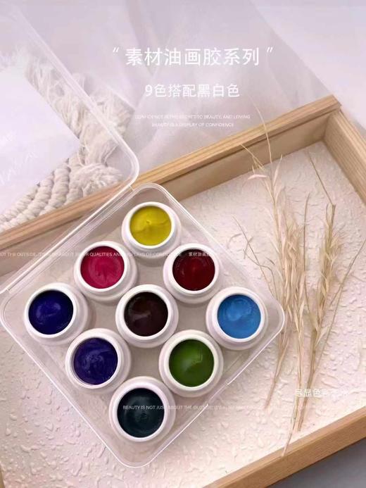 9色梵高系列油画胶 商品图3