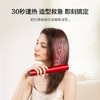 【925特惠】【家居】添可 TINECO 无线智能美发梳 HB100100CN 商品缩略图2