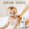 露安适抚触油150ml小麦油新生婴儿按摩油宝宝润肤油bb去头垢天然 商品缩略图1