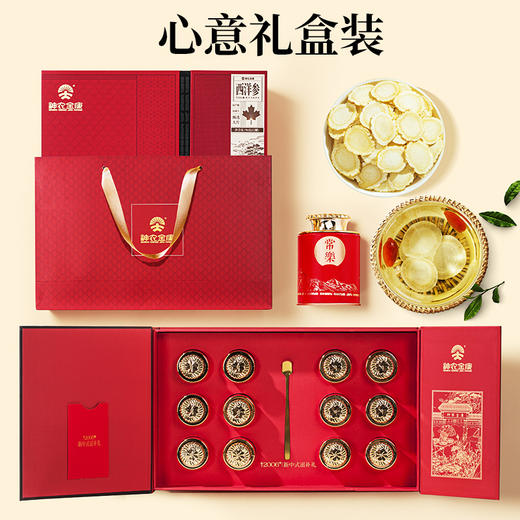 【中秋礼盒】神农金康 加拿大西洋参礼盒96g、108g   新中式滋补礼 原生态真滋补 喝护家人健康 商品图2