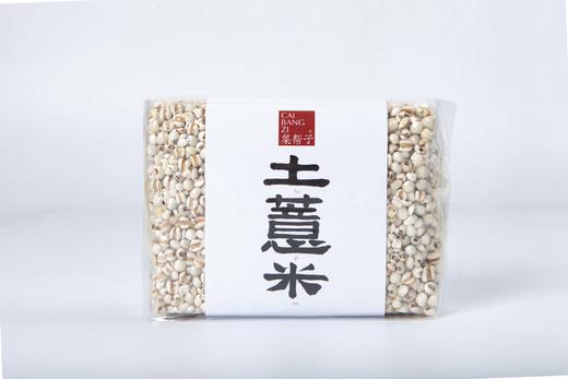 菜帮子 土薏米 450G 包装 商品图0