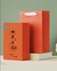 福安坦洋工夫（精装） 商品缩略图0
