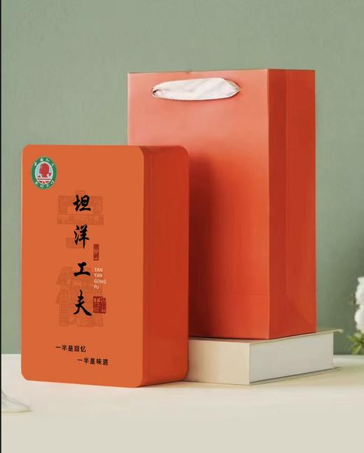 福安坦洋工夫（精装） 商品图0