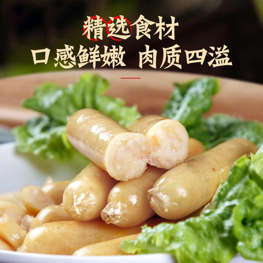 泾河牧场藜麦味烤香肠480g（KBJ）（仅限福建省内配送，满400元包邮） 商品图3