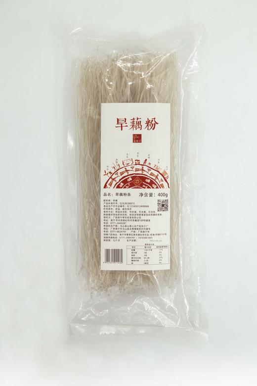 菜帮子 旱藕粉 400G 包装 商品图0