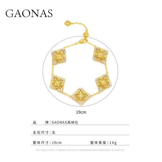 GAONAS 925银合成锆石手链 时髦精致金色设计四叶手链10755SGO 商品图3