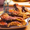 山林大红上海特色熏鱼即食酥鱼苏式爆鱼熟食下酒零食小吃鱼块鱼排 商品缩略图2