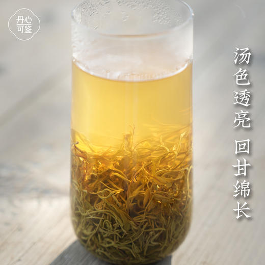 丹心可鉴张家界芽尖莓茶250一罐 商品图3