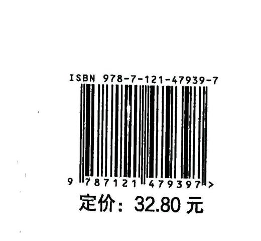 闯进数学世界 探秘历史名题 数学名题中蕴含的数学思想 引导学生自主深度参与数学名题探究 趣味数学科普书籍 王晋远 编 商品图1