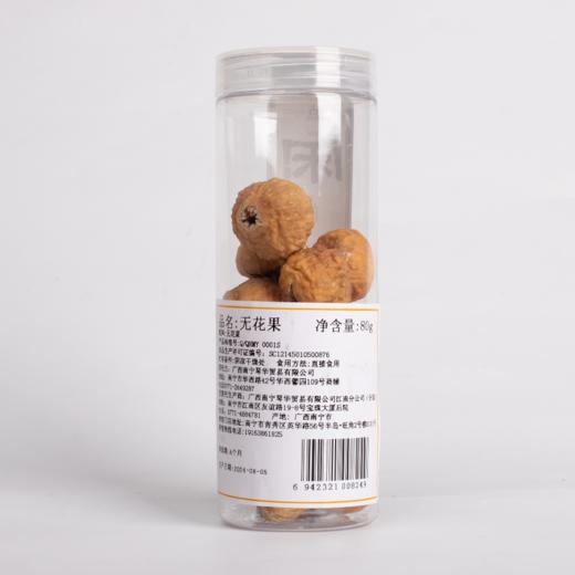 菜帮子 无花果 80G 瓶装 商品图3